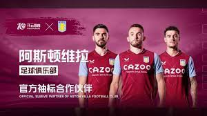 队的力量 队的力量